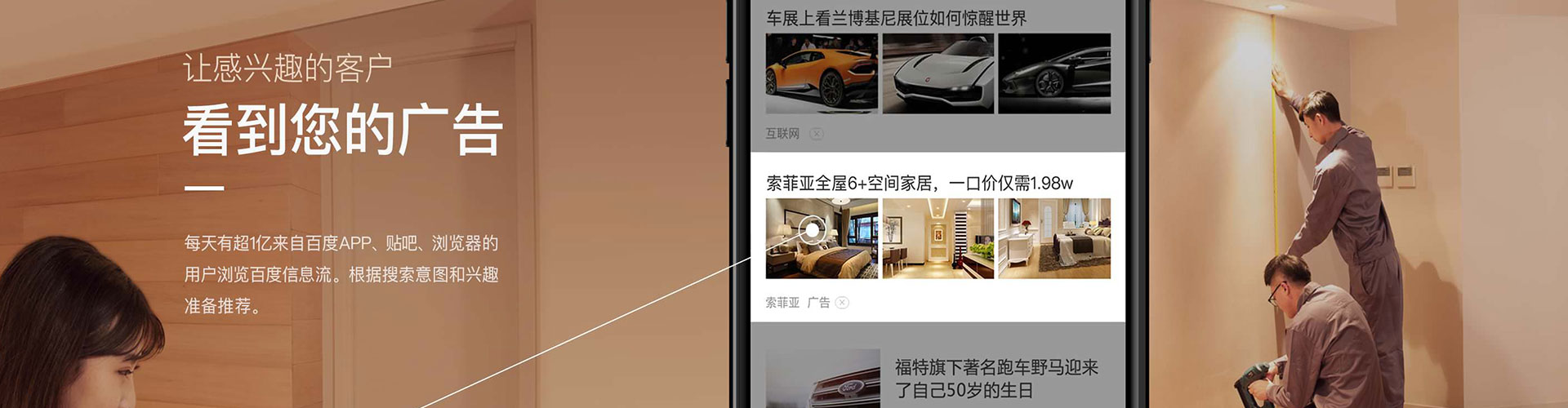 荆州搜索开户返点
